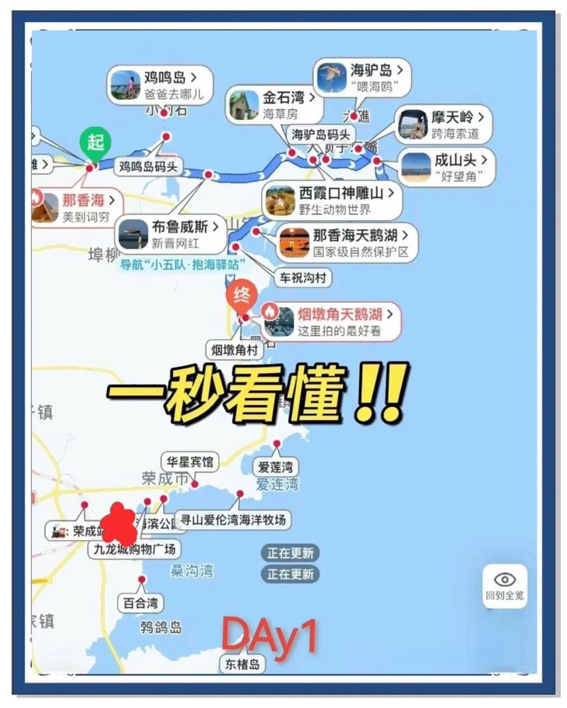 品味威海四星级酒店，享受一站式奢华体验
